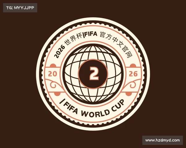 网页版2026 世界杯|FIFA 官方中文官网 | FIFA WORLD CUP